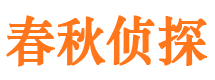 北安外遇调查取证